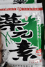 化氏（HUA）藻元素腥香水庫池塘野釣鯽魚(yú)鯉魚(yú)草魚(yú)餌料 150克藻元素（腥香）X 2袋 曬單實(shí)拍圖