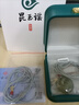 昆玉謠新疆和田玉平安扣平安環(huán)吊墜玉墜扭轉(zhuǎn)乾坤男女款情侶款 深色精品款 曬單實(shí)拍圖