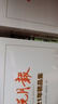 小說月報2022年精品集 曬單實拍圖