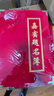 歐嘜(oumai)嘉賓題名冊商務會議會展簽到簿年會禮金簿結婚簽到本生日開業(yè)滿月婚慶簽名冊 題名冊-紅色絨面1本裝+簽字筆 曬單實拍圖