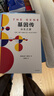 細(xì)胞傳 癌癥傳（平裝） 基因傳（平裝）悉達(dá)多穆克吉生命三部曲 悉達(dá)多 穆克吉著 中信出版社圖書(shū) 基因傳（平裝） 曬單實(shí)拍圖