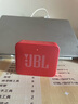 JBL GO ESSENTIAL2代 音樂(lè )金磚青春版二代 便攜式藍牙音箱【企業(yè)定制】 迷你便攜低音炮  桌面小音響 【重磅升級】GO ESSENTIAL 2紅色 曬單實(shí)拍圖