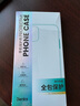 邦克仕(Benks)蘋(píng)果15/15promax手機殼iphone15pro輕砂防摔磁吸殼耐磨不沾指紋 【透黑】氣囊防摔 | 輕奢磨砂 | 原機手感 iPhone 15 Pro Max 6.7寸 曬單實(shí)拍圖