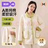 婧麒（JOYNCLEON）空氣棉月子服孕婦睡衣秋冬款產(chǎn)后保暖哺乳喂奶待產(chǎn)家居服套裝 香芋紫【面料升級款】適合0~25° L 曬單實拍圖