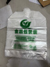 勝虹食品袋透明塑料袋子批發(fā)加厚手提打包袋收納背心袋購(gòu)物方便袋定制 35寬*55高 可承重（15-25斤） 500只劃算 曬單實(shí)拍圖