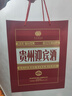 迎賓貴州迎賓酒紫迎賓傳承紫純糧釀造53度醬香型自飲白酒 53度 500mL 1瓶 【傳承（紫）單瓶】 曬單實拍圖