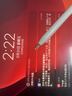 HAOLOCM 適用Apple Pencil 1/2代手寫筆尖替換針管可伸縮iPad Pro配件金屬替換筆頭內(nèi)置彈簧 雙向可伸縮筆尖【透明】兩枚裝 適用于Pro/1/2代【僅支持原裝筆】 曬單實拍圖