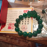 浪漫年華綠瑪瑙貔貅手鏈男士手串皮休轉運珠女款生肖本命年保真護身符禮物 綠瑪瑙10mm【贈精美禮盒+證書(shū)】 曬單實(shí)拍圖