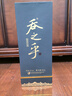 舍得 吞之乎 紅瓷/黑瓷描金 舍得酒高端 黑瓷描金 52度 500ml*1瓶 陳香型 曬單實(shí)拍圖