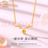 中國珠寶七夕情人節(jié)禮物  黃金項鏈女款999足金一鹿有你愛心套鏈送女友 曬單實拍圖