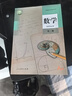 新華書(shū)店正版新改版統編版人教版高中數學(xué)A版選擇性必修第二2冊課本教材高中人教版數學(xué)選修二2教科書(shū)數學(xué)選修二課本人民教育出版社 曬單實(shí)拍圖