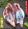 井掌柜牛肉禮盒  內(nèi)蒙牛肉 牛腱子牛腩牛排牛尾 牛腿 企業(yè)年貨禮盒春節(jié) 10斤 精品牛肉禮盒 曬單實拍圖