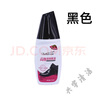 千百度液體鞋油75ml帶海綿頭黑色棕色透明無(wú)色通用真皮保養油 黑色 1瓶 曬單實(shí)拍圖