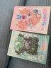 妮妮3D玩壞這本書這個本子女孩二次元網紅正版趣味解壓迷你版高顏值便捷玩壞兒童小學生女減壓禮物 4本【閃耀妮妮】 曬單實拍圖