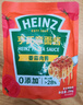 亨氏（Heinz）番茄肉醬意面醬250g 意大利面醬番茄醬拌面醬面條鹵 曬單實(shí)拍圖