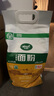 艾力努爾（ALNURI）新疆面粉民光家用包子餃子饅頭餅中筋面粉通用小麥粉土各曼面粉 土各曼面粉5kg 曬單實(shí)拍圖
