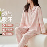 康帕美孕婦哺乳睡衣女秋冬季空氣棉產(chǎn)后11月產(chǎn)婦月子服純棉可外穿家居服 柔粉2301【純棉空氣棉】 L 【建議體重125-145斤】 曬單實(shí)拍圖
