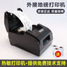 柯力柯力地磅儀表D2008地磅稱(chēng)重顯示器/電子稱(chēng)重儀表100噸150噸儀表儀表專(zhuān)用外置熱敏打印機地磅設備專(zhuān)用稱(chēng)頭 曬單實(shí)拍圖