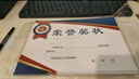 金值 100張英倫風(fēng)有字獎(jiǎng)狀紙 a4小學(xué)生幼兒園可打印可愛卡通小獎(jiǎng)狀加厚兒童畢業(yè)班級(jí)全勤表?yè)P(yáng)信榮譽(yù)證書模板 曬單實(shí)拍圖