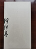 何紹基日記（全四冊） 曬單實(shí)拍圖