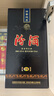 杏花村 山西汾酒 黑壇20 高度白酒 金獎(jiǎng) 清香型白酒 老酒 42度 475mL 1壇 2018年老酒 曬單實(shí)拍圖