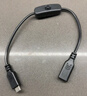 CableCCType-C公對(duì)母延長(zhǎng)充電延長(zhǎng)線帶開(kāi)關(guān)Micro USB 5P公轉(zhuǎn)母手機(jī)電源供電線帶開(kāi)關(guān)USB-C公對(duì)USB-C母5v3a USB-A公對(duì)母（5v2a，28cm） 帶開(kāi)關(guān)供電線 曬單實(shí)拍圖
