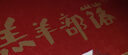 羔羊部落內(nèi)蒙古牛肉新鮮牛腱子牛腩牛肋排牛腿肉牛脊骨10斤禮盒小黃牛肉 精品內(nèi)蒙小黃牛禮盒10斤 曬單實(shí)拍圖