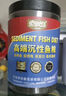 哈寶哈貝（HABAOHABEI） 下沉魚(yú)糧魚(yú)食錦鯉藍(lán)鯊招財(cái)貓沉底飼料鸚鵡銀龍飼料豬鼻黃頭龜糧 680g下沉型[8mm] 曬單實(shí)拍圖