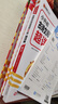 【下冊現(xiàn)貨】2025春新版王朝霞教材同步六年級下冊同步訓練培優(yōu)100分小學數(shù)學語文英語單本6年級練習冊人教版北師 六年級培優(yōu)數(shù)學+活頁計算（人教版）下冊 曬單實拍圖