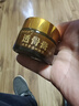 輔世漢方官方直售輔世漢方透骨膏加強版透骨膏關(guān)節頸椎腰間盤(pán)腰椎膝蓋外用 1盒裝 曬單實(shí)拍圖