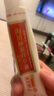 扶氏堂 百草膏海川神農百草膏一代二代三代草本乳膏小神農抑菌護理軟膏 海川神農百草膏30g 曬單實(shí)拍圖