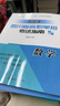 成都發(fā)貨 2026年四川省高職單招考試普高類(lèi)復習資料信息技術(shù)通用技術(shù)語(yǔ)文數學(xué)英語(yǔ)教材模擬試卷強化習題集 【通用+信息】2本教材 無(wú)規格 曬單實(shí)拍圖