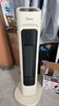 美的（Midea）暖風(fēng)機暖器電暖氣家用暖風(fēng)機電熱取暖器電暖器電暖風(fēng)熱風(fēng)扇小太陽(yáng)國家補貼 HFV20ER 曬單實(shí)拍圖