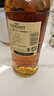格蘭威特（ThE GLENLIVET）格蘭威特單一麥芽蘇格蘭威士忌洋酒 斯佩塞 保樂力加 一瓶一碼 格蘭威特12年陳釀700mL1瓶無盒 曬單實(shí)拍圖