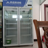 雪花藥品陰涼柜展示柜醫(yī)用冷藏柜醫(yī)院冰箱藥店診所立式冰柜醫(yī)藥柜GSP認(rèn)證藥品冷藏柜 900L雙門上機(jī)【帶剎車】-陰涼/冷藏雙模式 曬單實(shí)拍圖