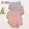 潔麗雅春夏季新疆棉內褲女純棉襠抑菌無(wú)痕女士透氣親膚中腰女生三角短褲 【裝】淺粉/肉色/豆沙/藕荷 4條 2XL 【建議120斤-135斤】 曬單實(shí)拍圖