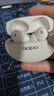 OPPO Enco X3 真無(wú)線入耳式主動(dòng)降噪游戲藍(lán)牙耳機(jī)運(yùn)動(dòng)跑步耳機(jī)通用蘋果華為小米手機(jī) 米白【無(wú)線充版】 曬單實(shí)拍圖