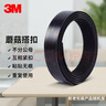 3M 蘑菇搭扣魔術(shù)貼SJ3550 汽車(chē)裝飾免釘照片墻膠 寬25.4mm*長(zhǎng)100cm  曬單實(shí)拍圖