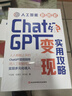 審計取證案例精析 曬單實拍圖