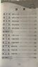 2025適用 小學(xué)數學(xué)奧賽起跑線(xiàn)加油站奧賽賽前沖刺一年級二年級三年級四年級五年級六年奧賽賽前沖刺小學(xué)生奧賽訓練奧數競賽訓練 小學(xué)二年級 奧賽起跑線(xiàn)（注重解析） 曬單實(shí)拍圖