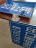 氣體管道標識貼消防化工流向介質(zhì)工業(yè)管道流向箭頭標識貼標簽貼自來水進水熱水壓縮空氣蒸氣冷卻水管路警示牌 定制 0x0cm 曬單實拍圖