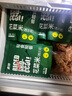 素坊新鮮冷凍西蘭花菜米蔬菜碎 即食白花菜米健身代餐冷凍菜速凍凈菜 300g*8袋 曬單實(shí)拍圖