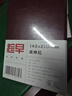 趁早2025薄本效率手冊(cè)軟抄本兩日一頁(yè)A5日計(jì)劃本日程本256頁(yè)高顏值辦公記事本筆記本子手賬-熔巖灰 曬單實(shí)拍圖