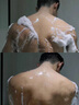 SOLEHE 和風(fēng)雨氨基酸男士洗發(fā)水清爽控油止癢去屑除螨古龍香味持久洗發(fā)露洗頭膏 海洋星河沐浴露【鎏金版】 曬單實(shí)拍圖