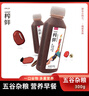 希之源一榨鮮粗糧飲料五谷雜糧果蔬汁早餐飲品營(yíng)養代餐小瓶飲料300g整箱裝 五谷雜糧300g*6瓶 曬單實(shí)拍圖