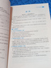 初中語文基礎(chǔ)知識專項訓(xùn)練全套七八九789年級詞語運用病句修改字音字形名句名篇名著閱讀文學(xué)文化句子訓(xùn)練常識綜合性同步訓(xùn)練 初中語文基礎(chǔ)知識【病句專項訓(xùn)練】 初中通用 曬單實拍圖