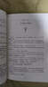 【新華書店正版】進(jìn)擊的學(xué)霸 全套3冊  高中生學(xué)習(xí)策略類小說 葉修深度總結(jié)之作 高效學(xué)習(xí)方法 勵志類 磨鐵 曬單實拍圖