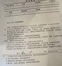 DIGAPLUS進(jìn)口茶氨酸緩解焦慮煩躁搭多抑郁巴胺軀體化癥情緒調(diào)節(jié)GABA睡眠片 1盒體驗(yàn)裝【推薦4盒周期買(mǎi)3送1】 抑郁癥焦慮癥舒緩壓力多丨巴胺茶氨酸改善睡眠 曬單實(shí)拍圖
