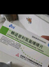 [帝益（diyi）]賴諾普利氫氯噻嗪片 10mg:12.5mg*20片 3盒裝 曬單實(shí)拍圖