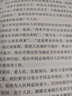 【現(xiàn)貨】這邊風景（精裝典藏版）(全二卷）茅盾文學獎獲獎作品全集 第九屆茅 王蒙著 中國現(xiàn)當代文學小說   人民文學出版社9787020176953 曬單實拍圖